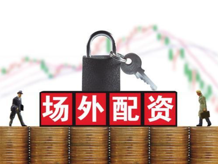 网眼查:炒股杠杆网站-量化交易新规落地 高频交易戴上“紧箍咒”