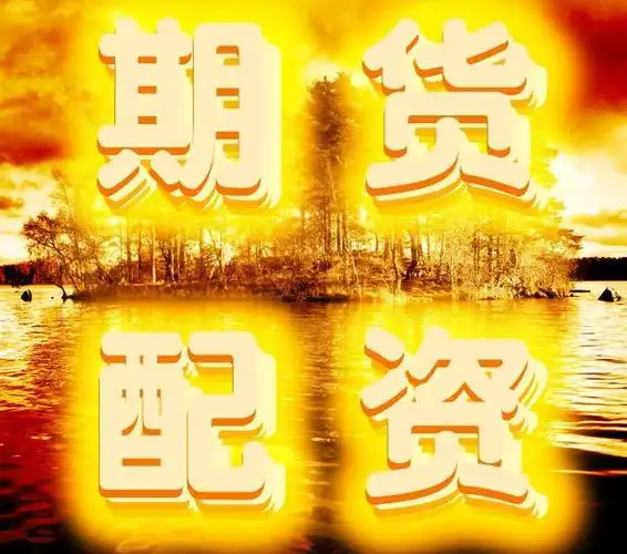 顺发配资:股票平台哪个好用-今晚业绩利好刷屏！北方稀土、先达股份业绩大幅预增 近八成公司预喜